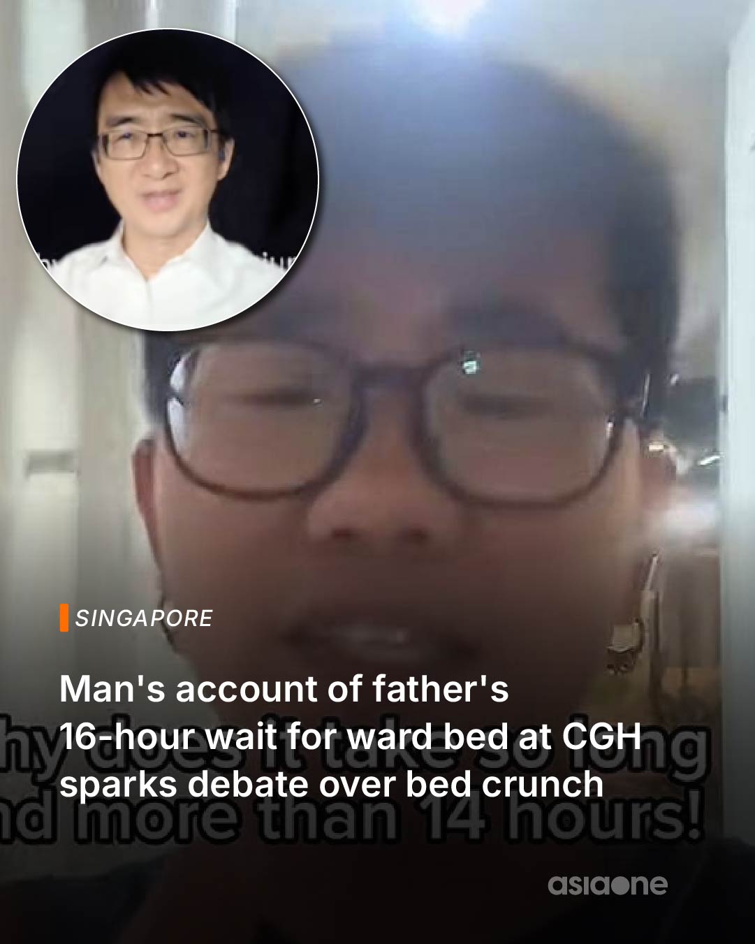 @AsiaOne