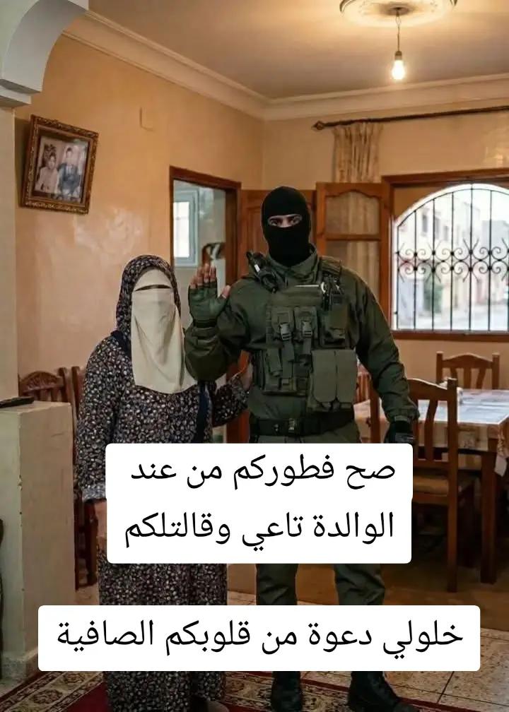 @الشاوي الصاعقة Bsi