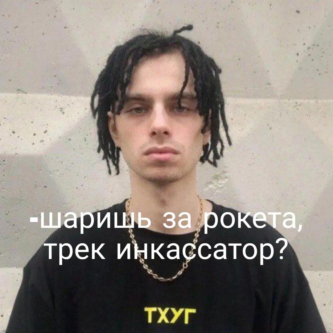 @outside