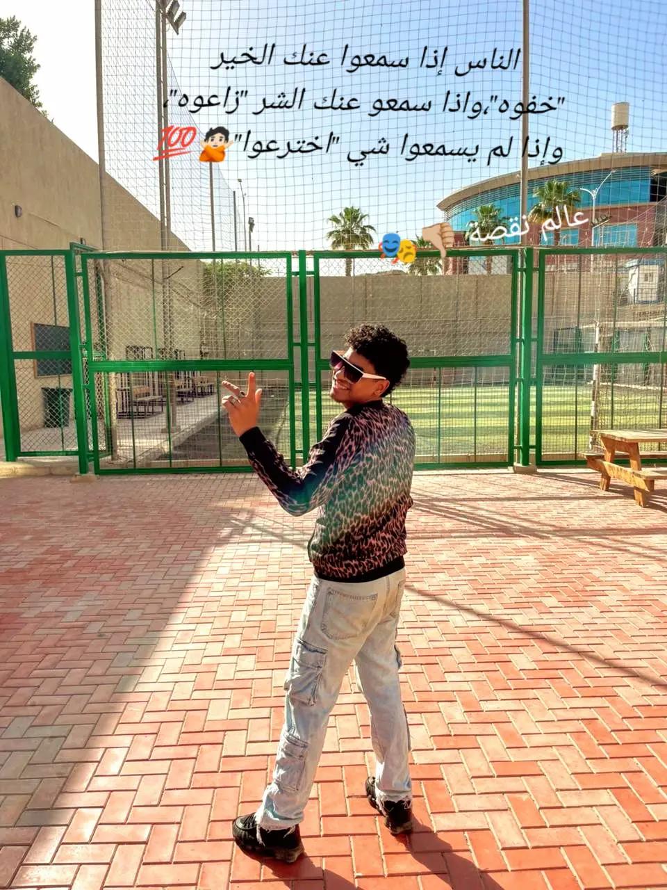 @꧁*ــكي𝔀𝓮𝓼𝓴𝓮𝓮𝔂 ويســ🔥꧂