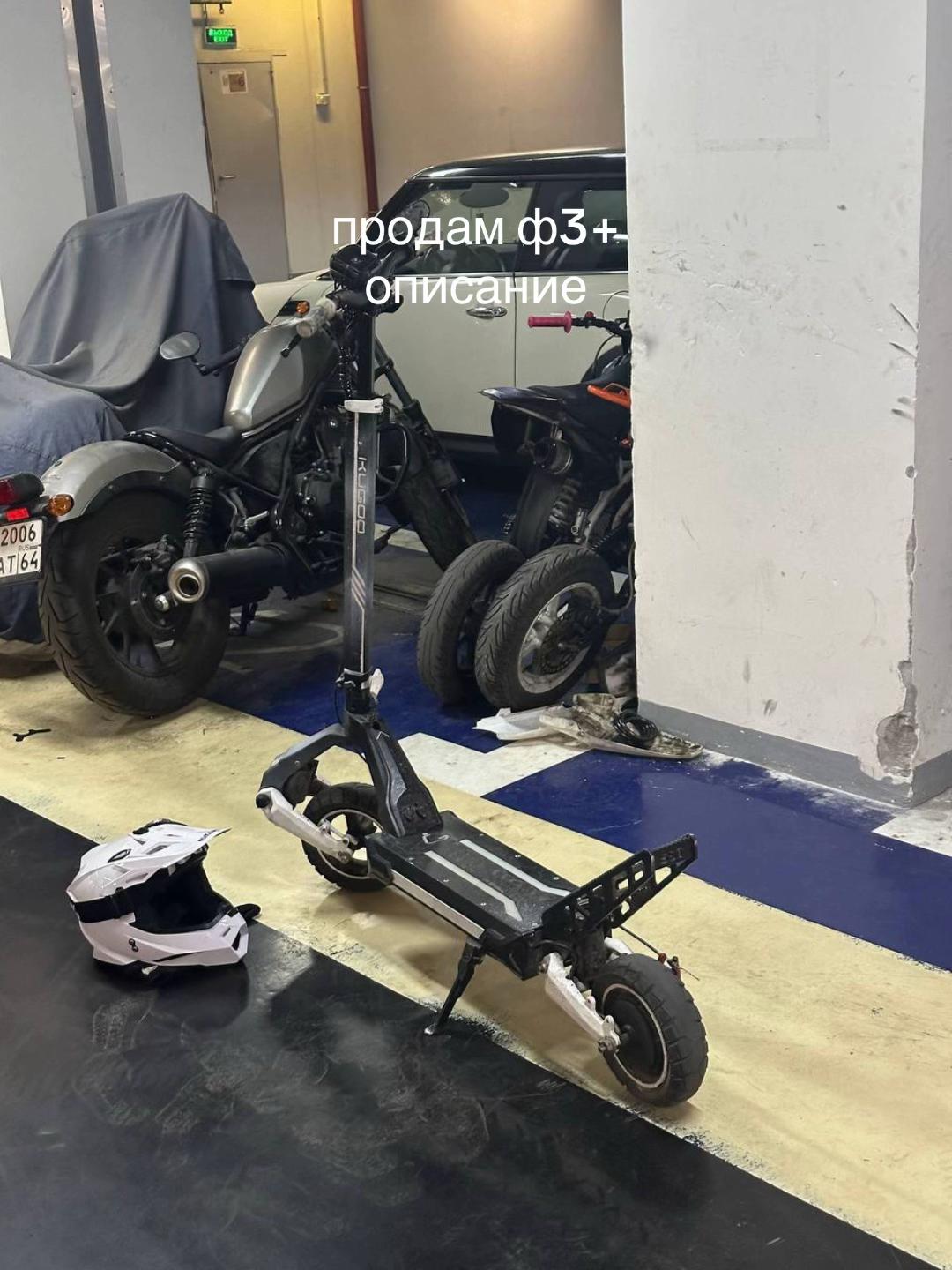 @норзсайд