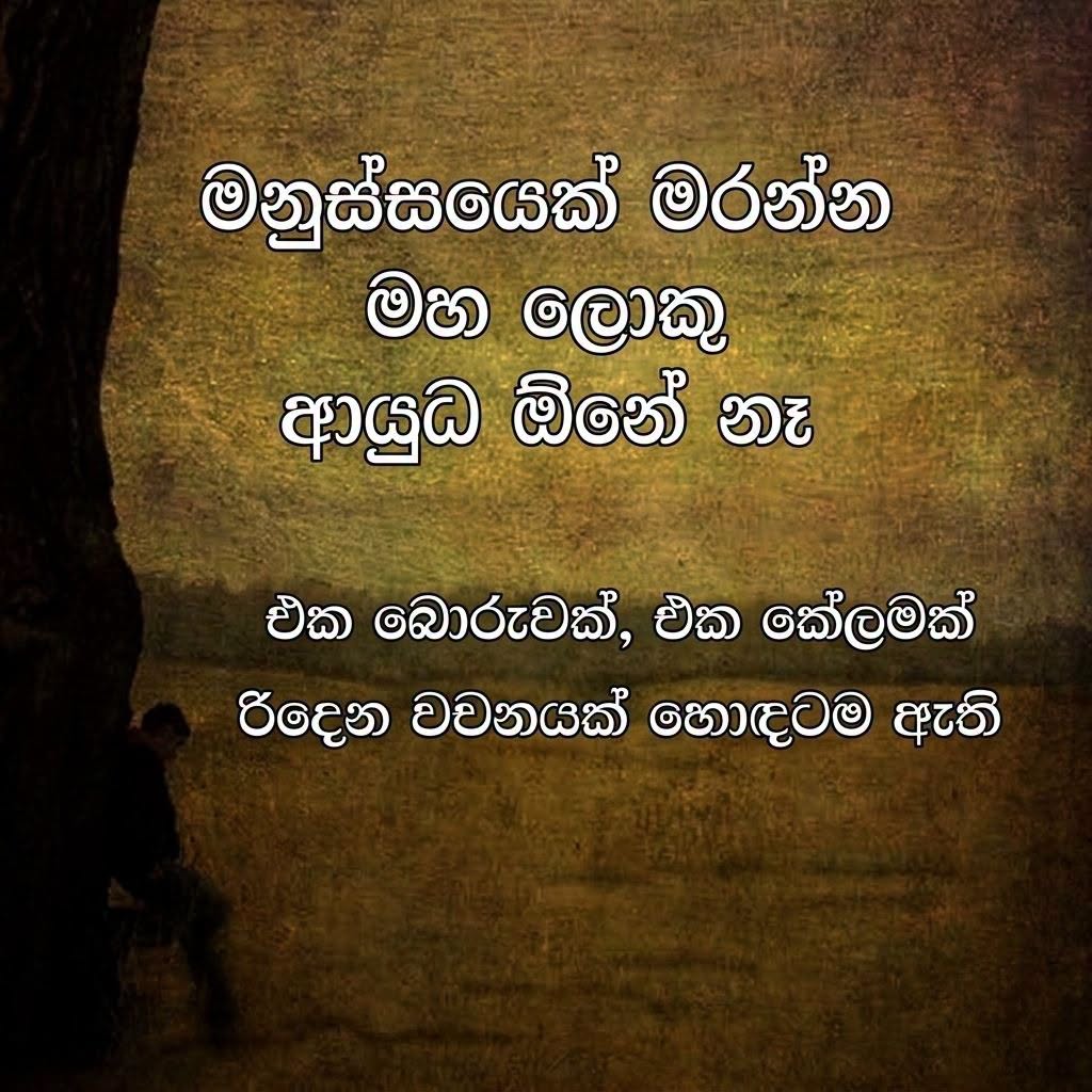 @🇱🇰꧁꧂මාලිඇතුගල්පුර🙏᭄𝄡ᬊᬁ🇴🇲