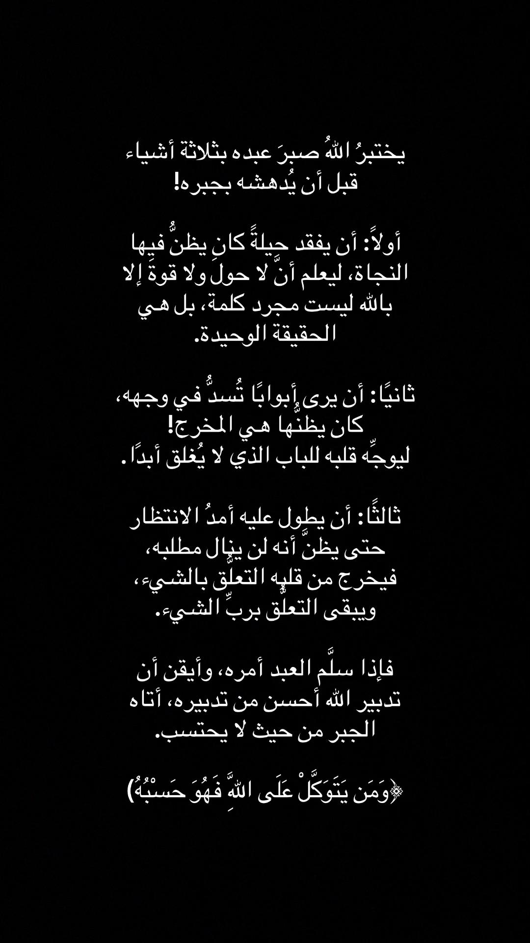 @Eman ahmad