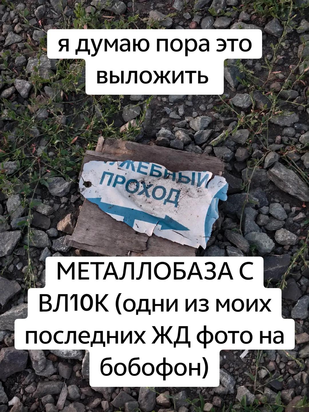 @meaning://ЗСЖД&sup2;&sup1;&sup1;