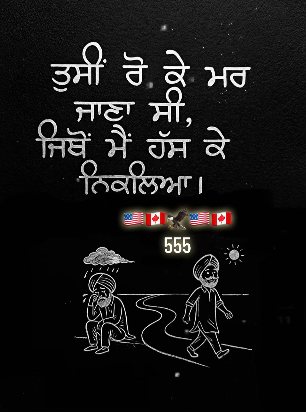@Harwinder Lail