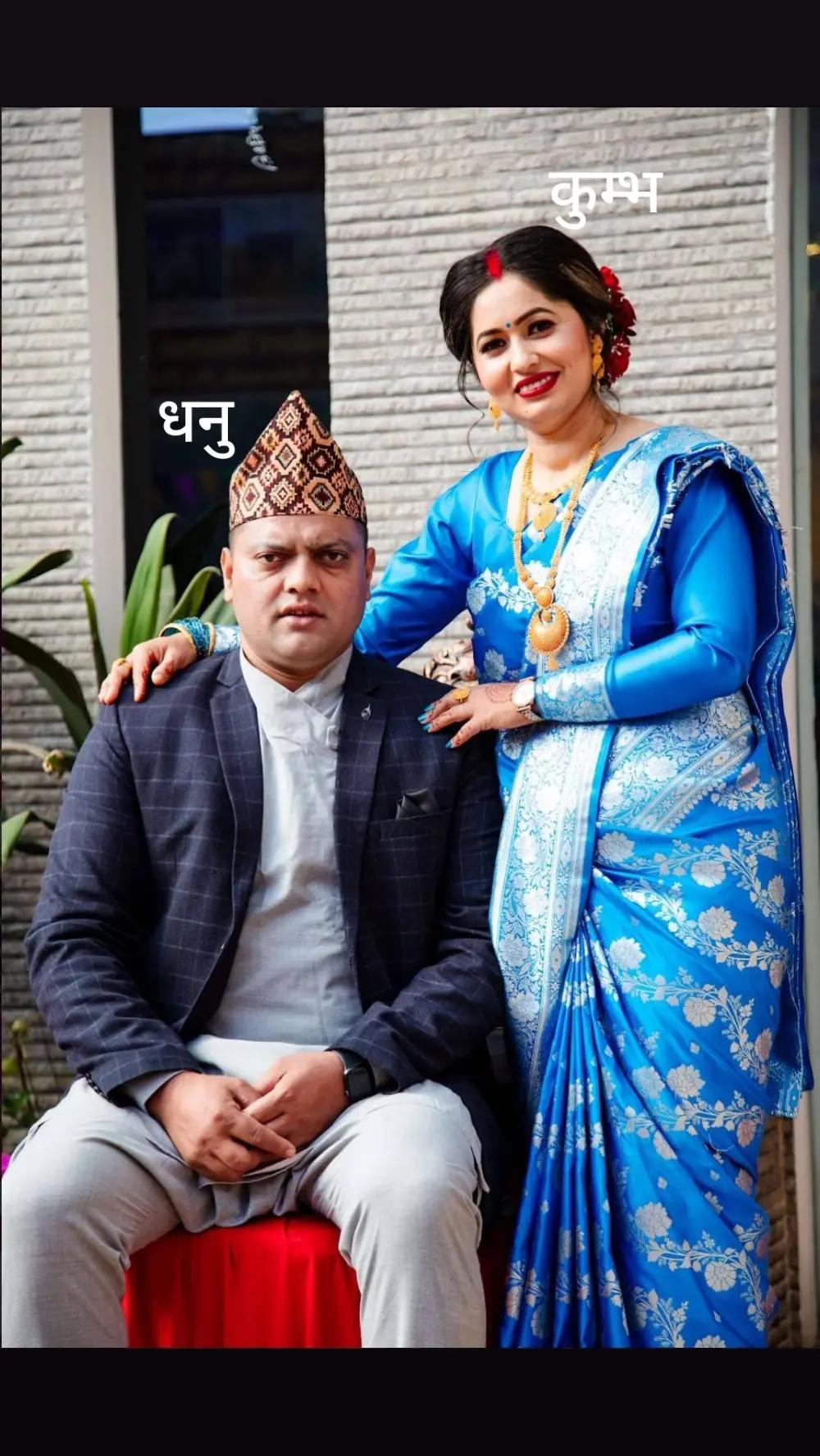 @Antima Aryal