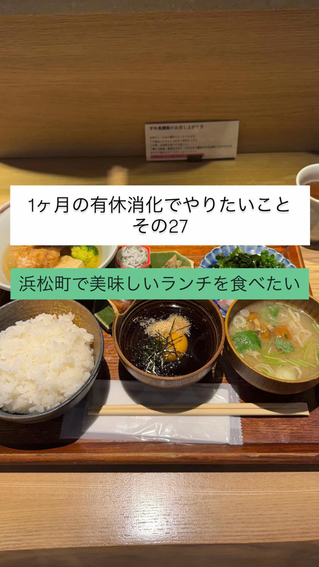 @1ヶ月の有休消化でやりたいこと