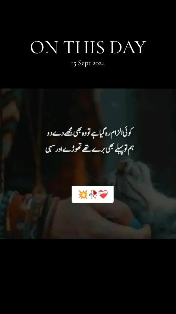 @Hania Malik🇬🇧