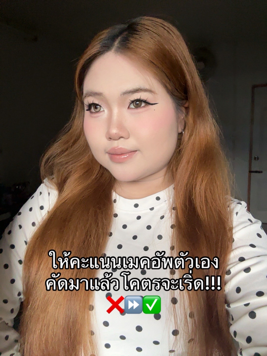 @ผิงผิงอัน