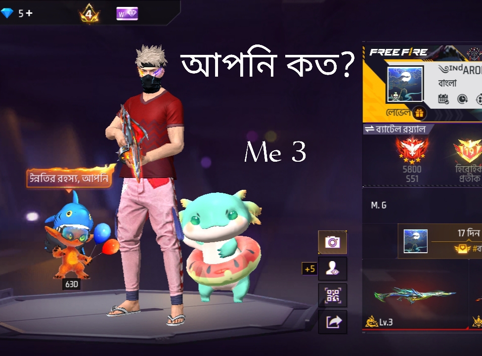 @অজানা মন