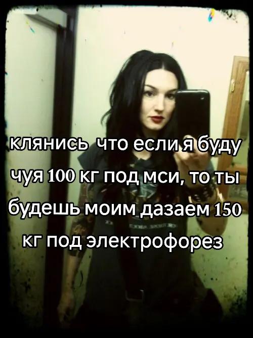 @хрючiво
