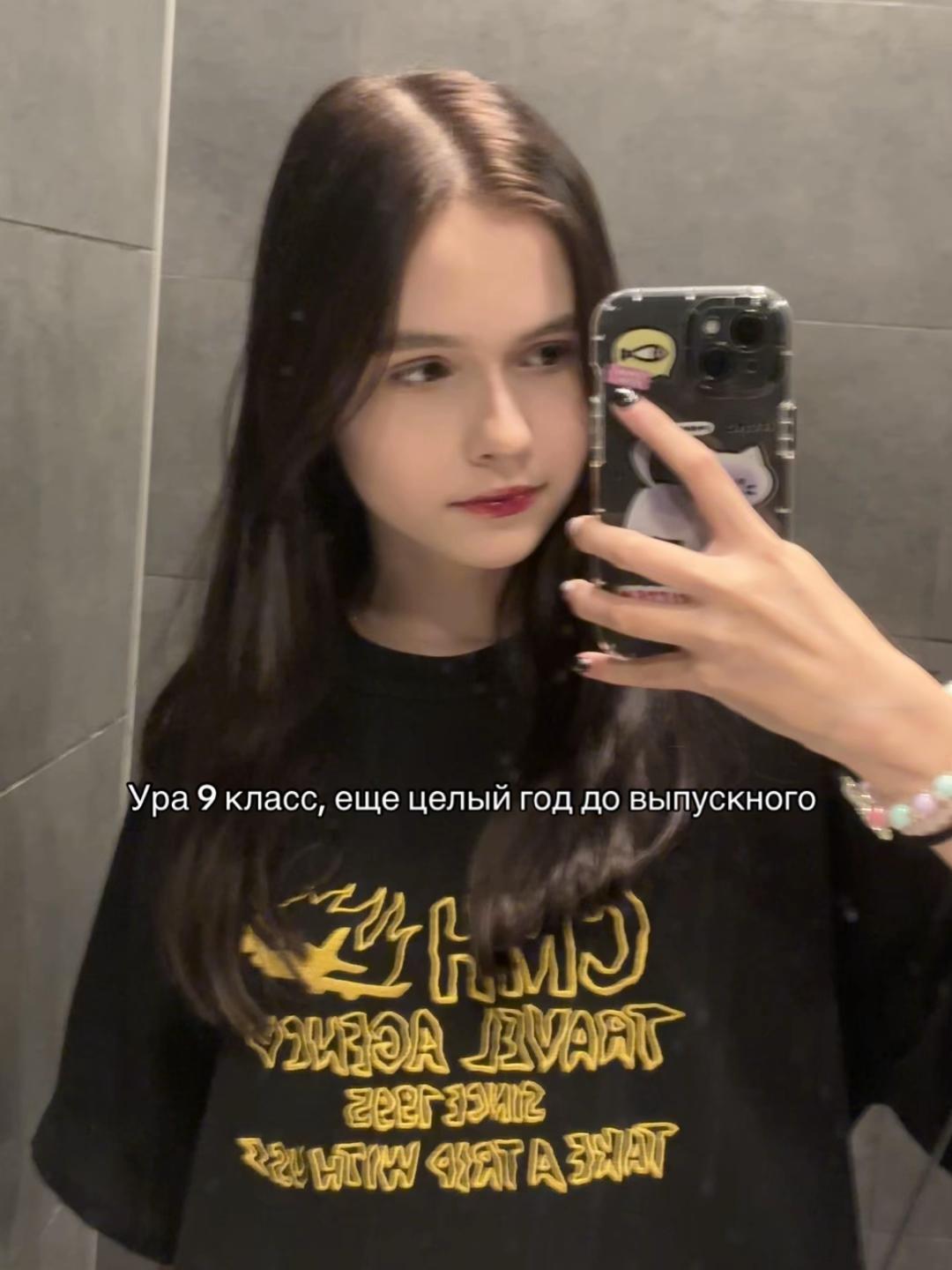 @Ника@