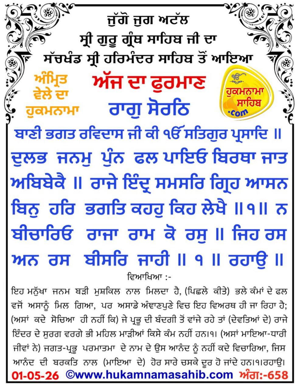 @Sukhwinder Kaur