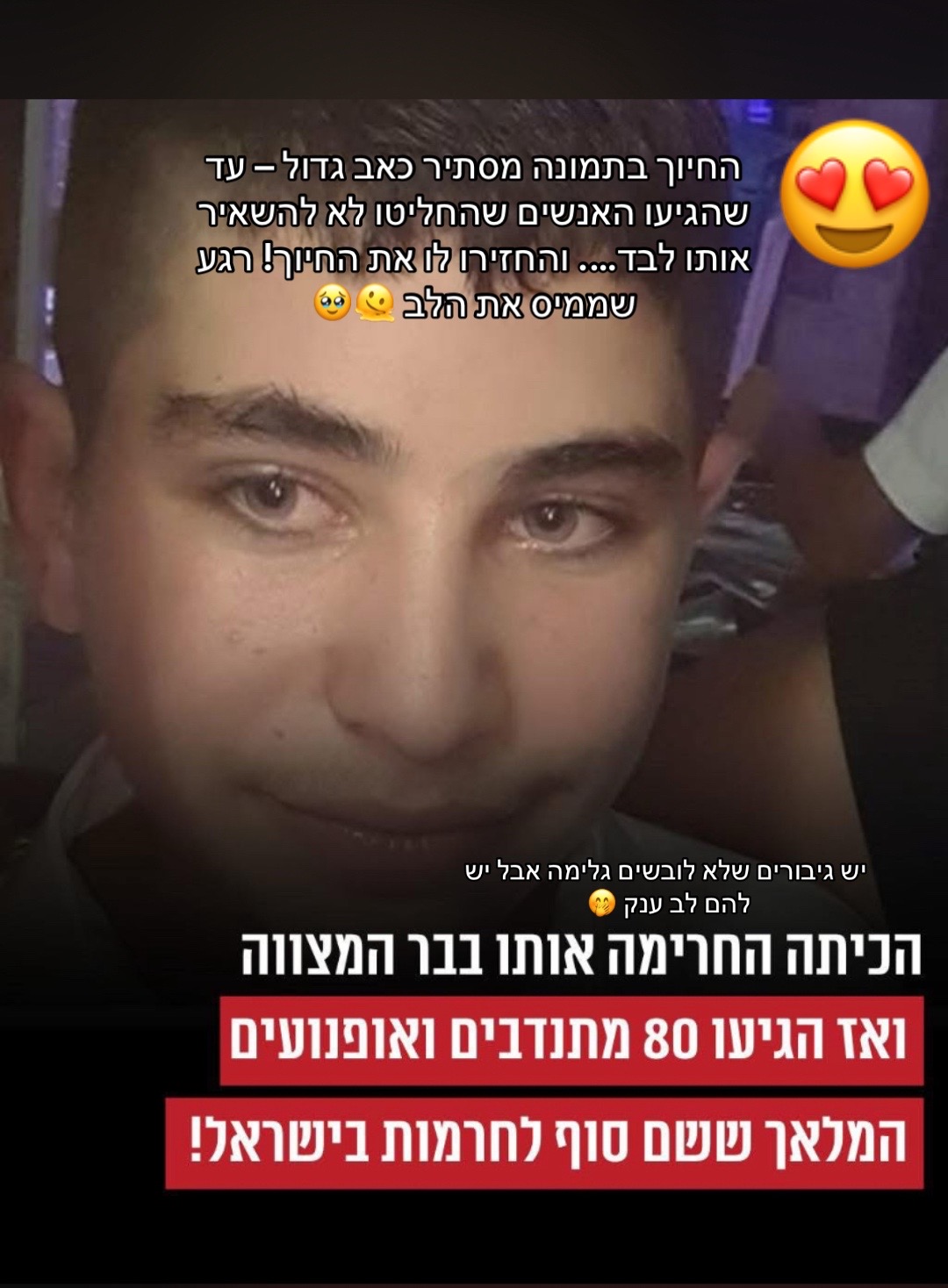 @rivו&hearts;️