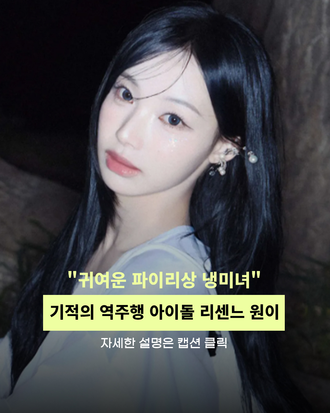 @인물백과