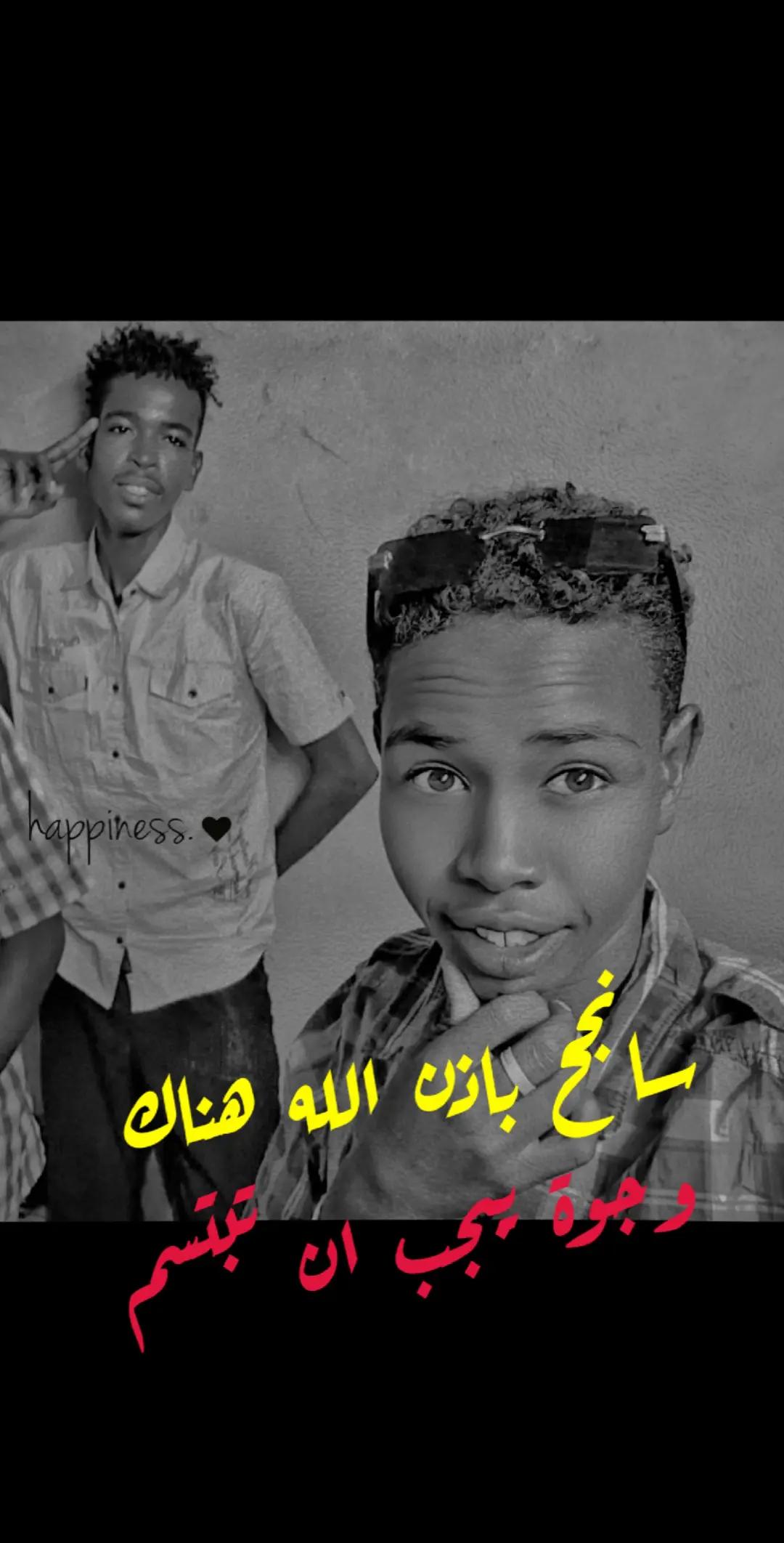 @اوليس🇸🇩🇨🇺♡♕