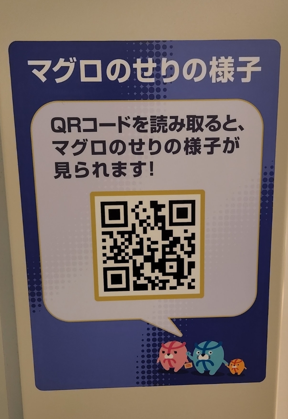 @抓尼先生日文