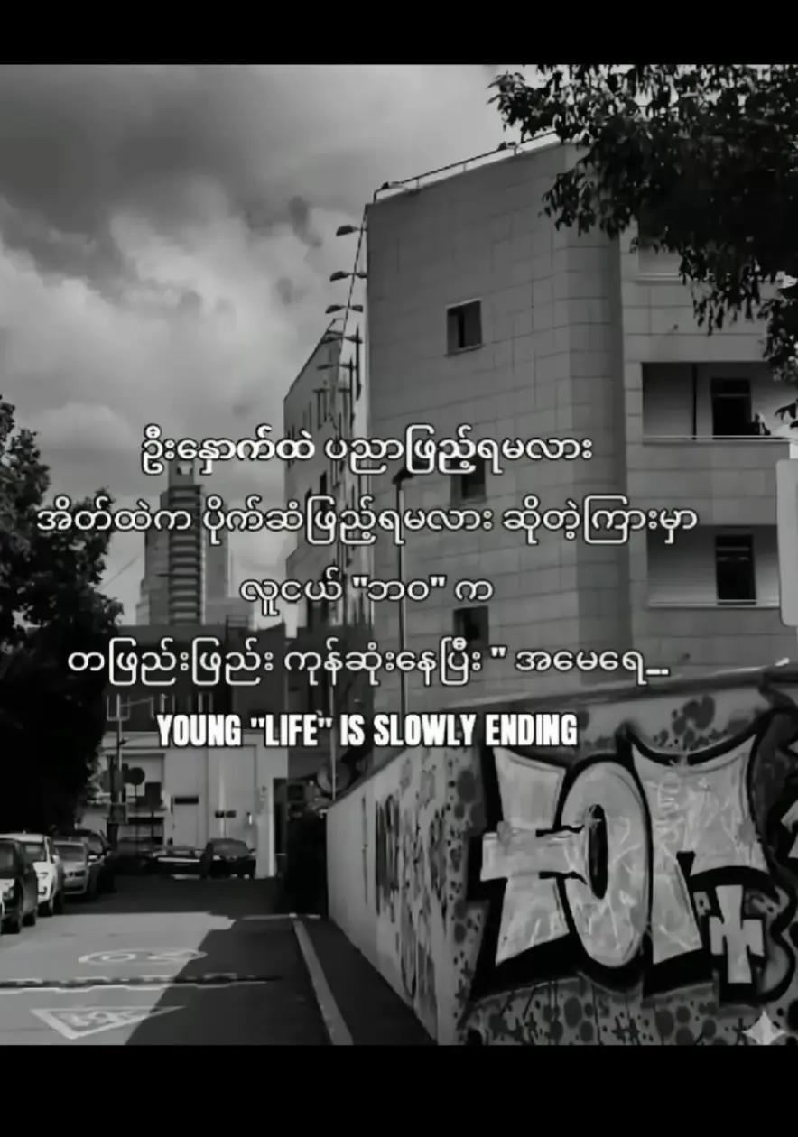 @{ကိုထက်}