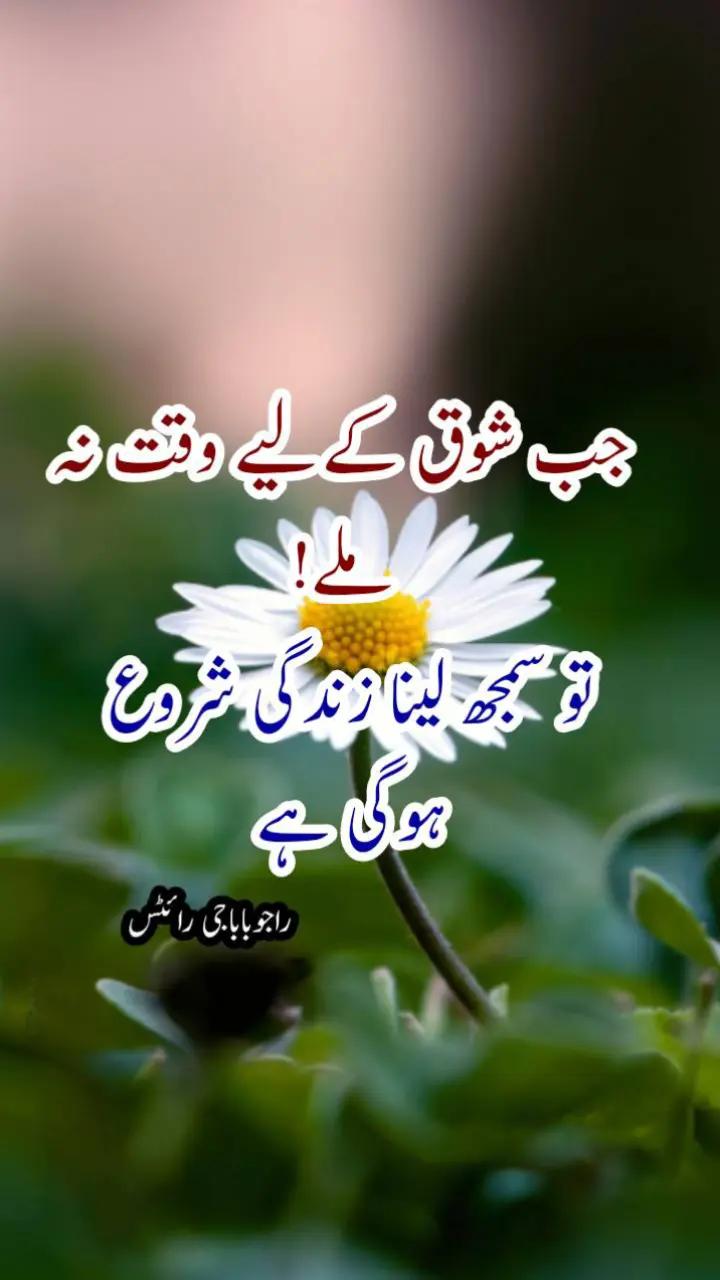 @Raju BaBa G
