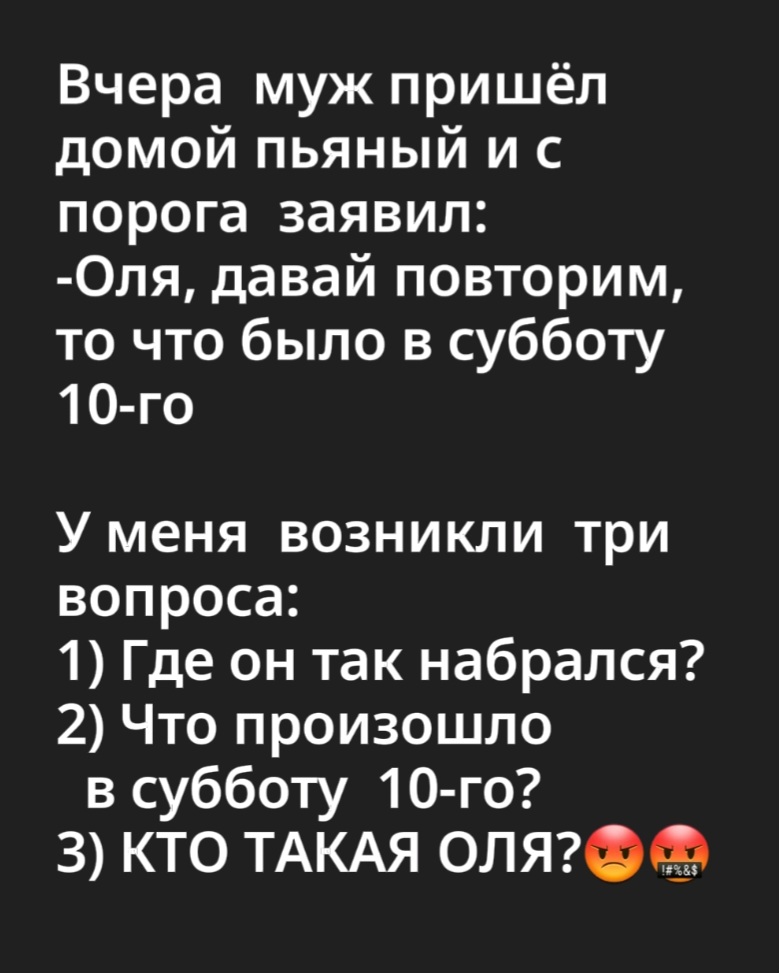 @Я не Я