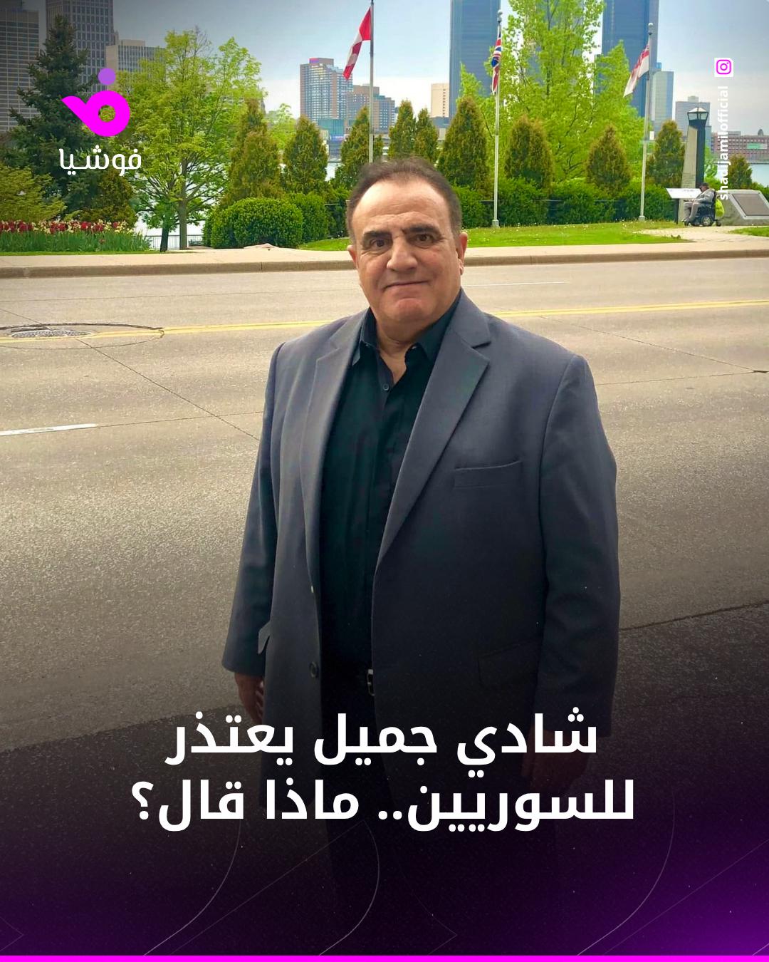 @Foochia - فوشيا