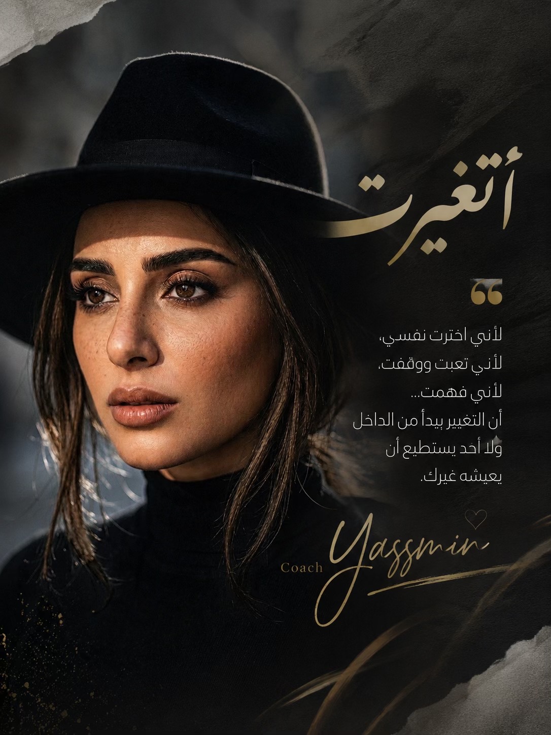 @🦋 Yassmin Elgazuly 🦋