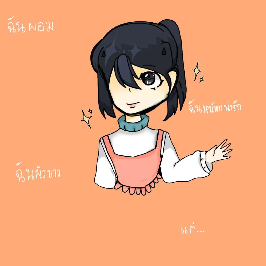 @nia