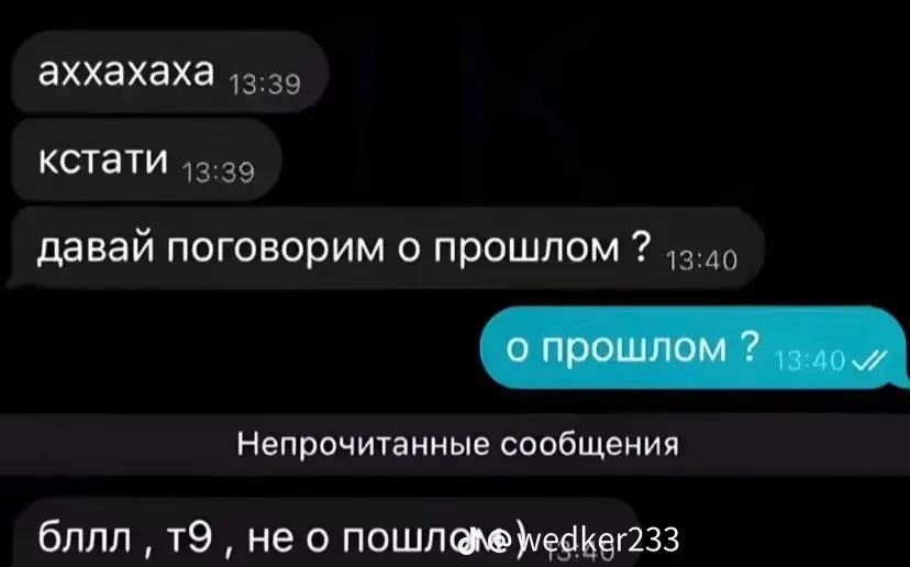 @snowxceeids