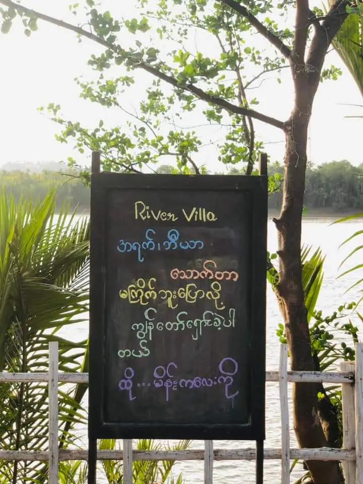 @Hein Htet