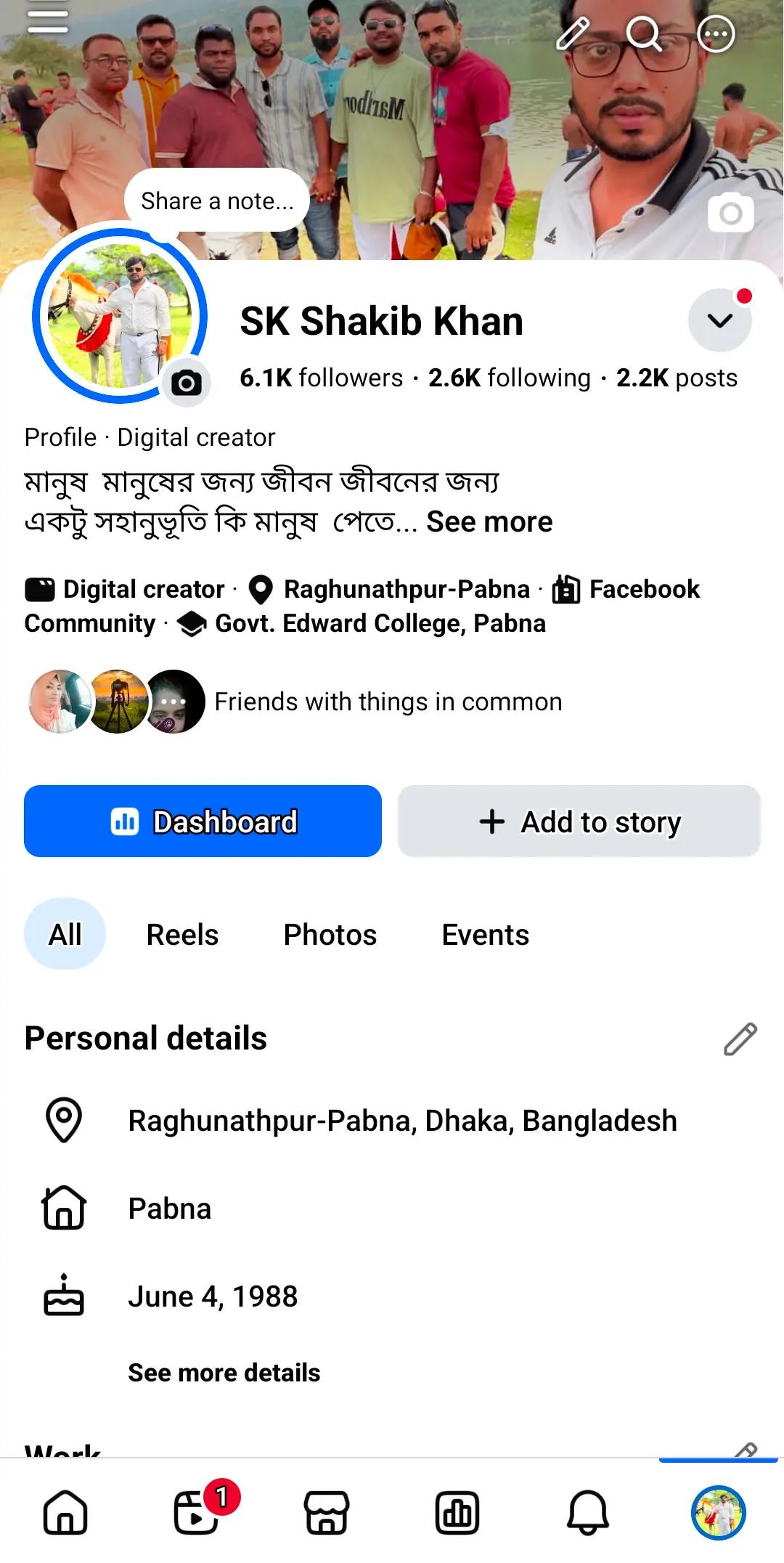 @Sk Shakib Khan