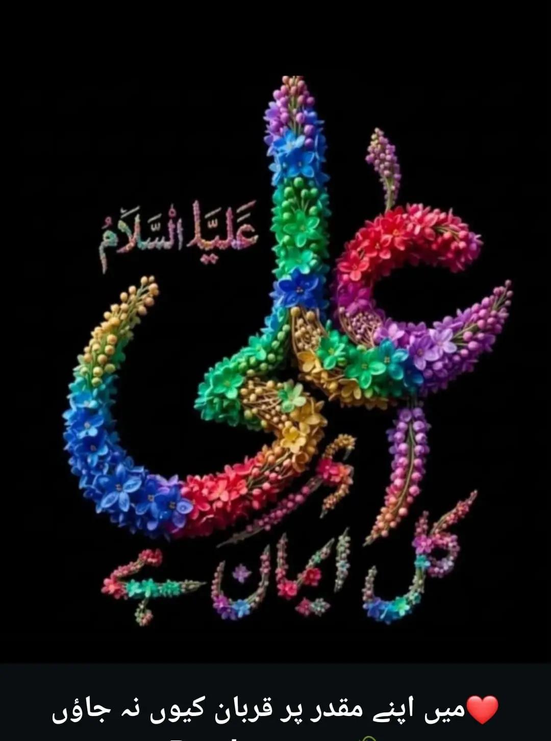 @#( haidri gee)#