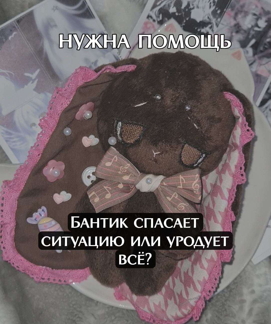 @ПУШИСТАЯ ЛАВКА