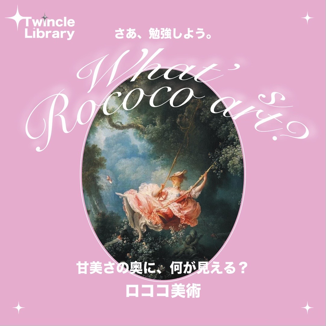 @twincle_library