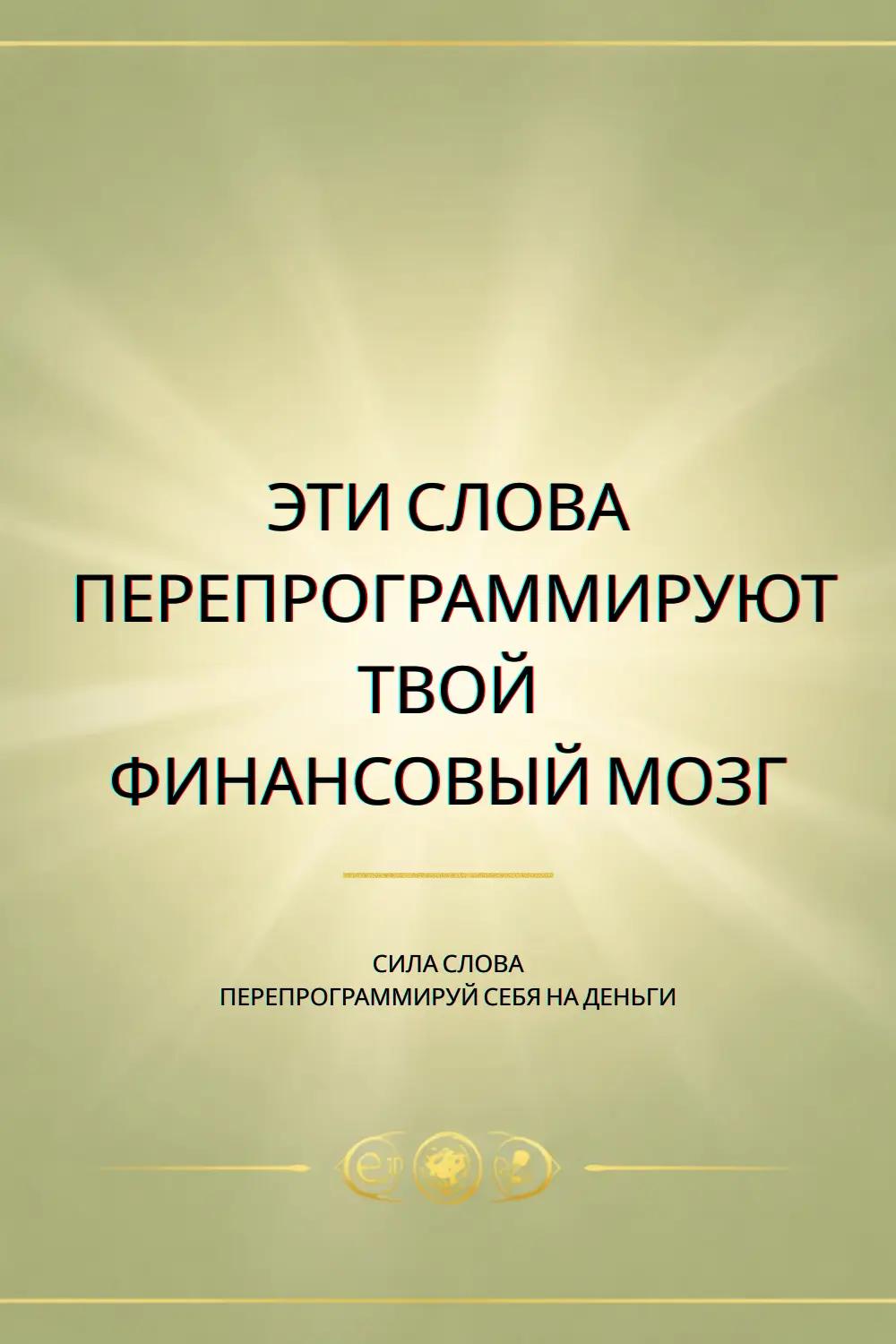 @Tatjana Sun I Goddess Code