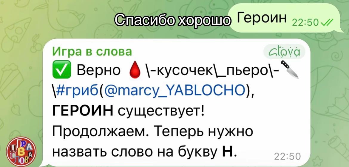 @🍏-марсиЯблочко-🍏
