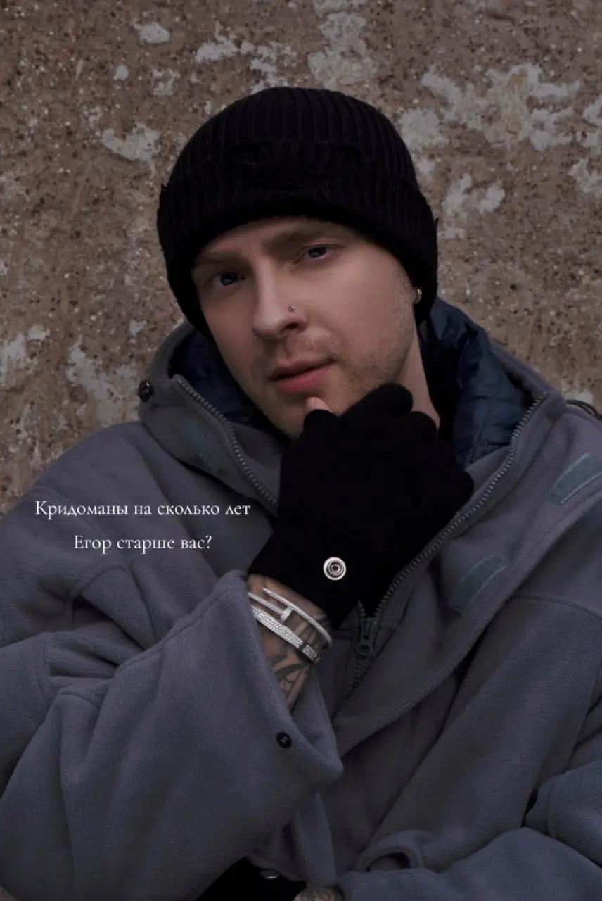 @kreedsmusic