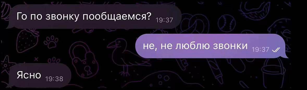 @геляя🪽