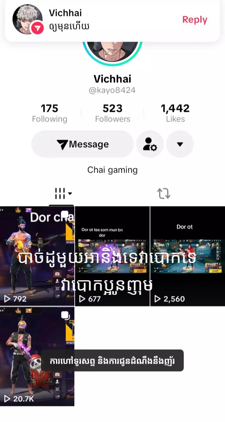 @NIM-แแธแ๐๐๐ซถ๐ซถ