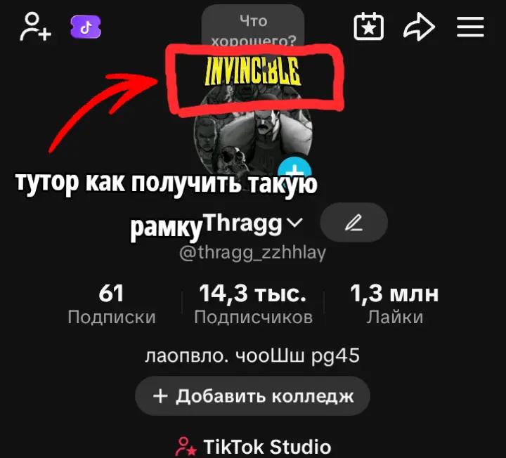@𝐓 𝐇 𝐑 𝐀 𝐆 𝐆