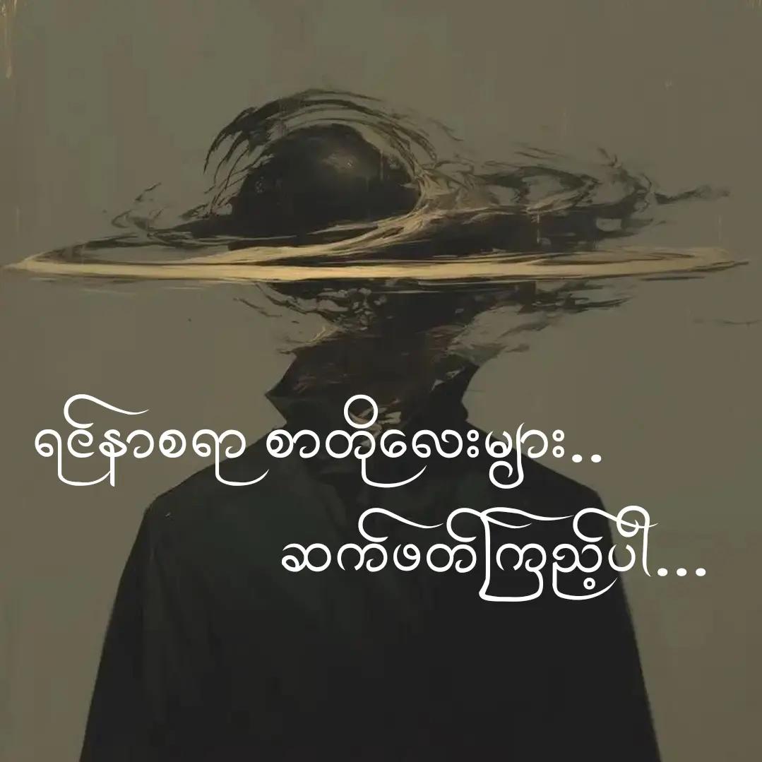 @Khant(ခန့်)