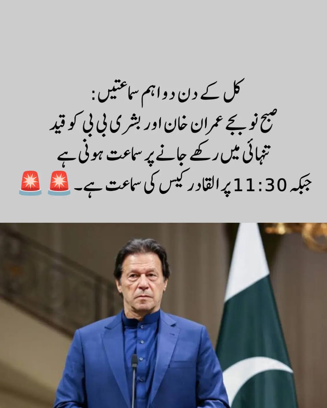 @HUSSAIN 007