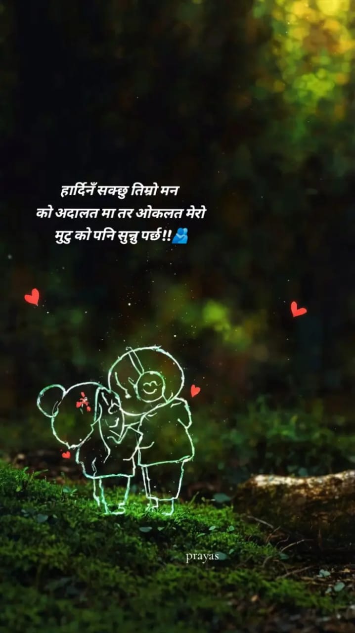 @prayash diyali