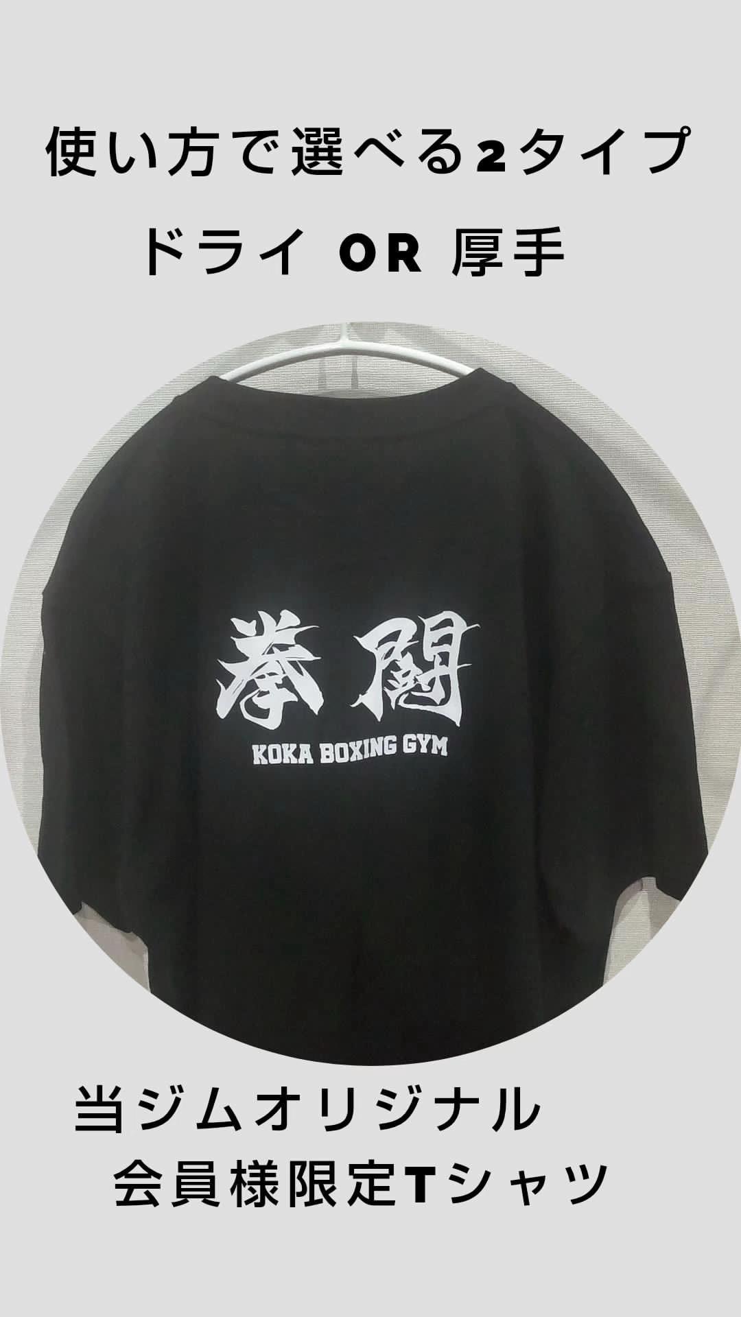@甲賀ボクシング&フィットネスジム