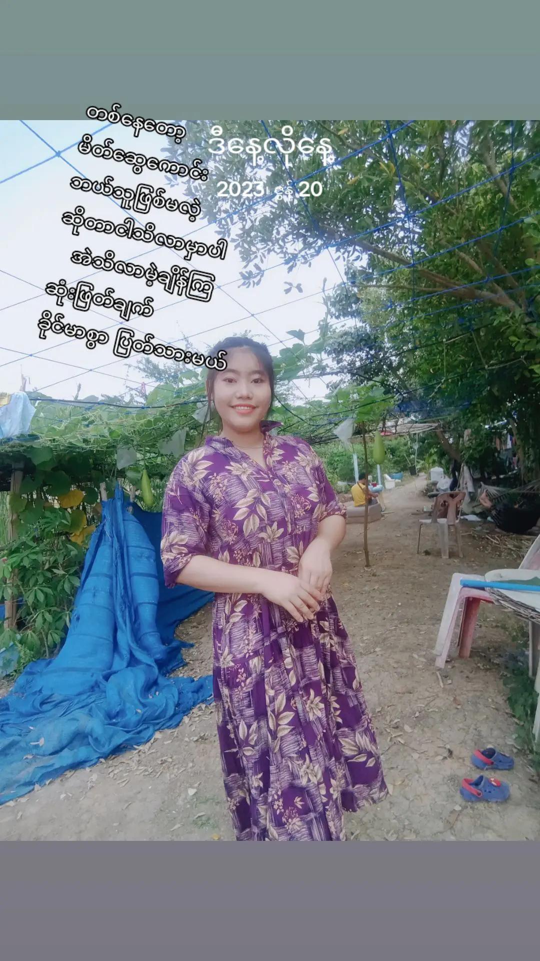 @👶မိလပြည်👶