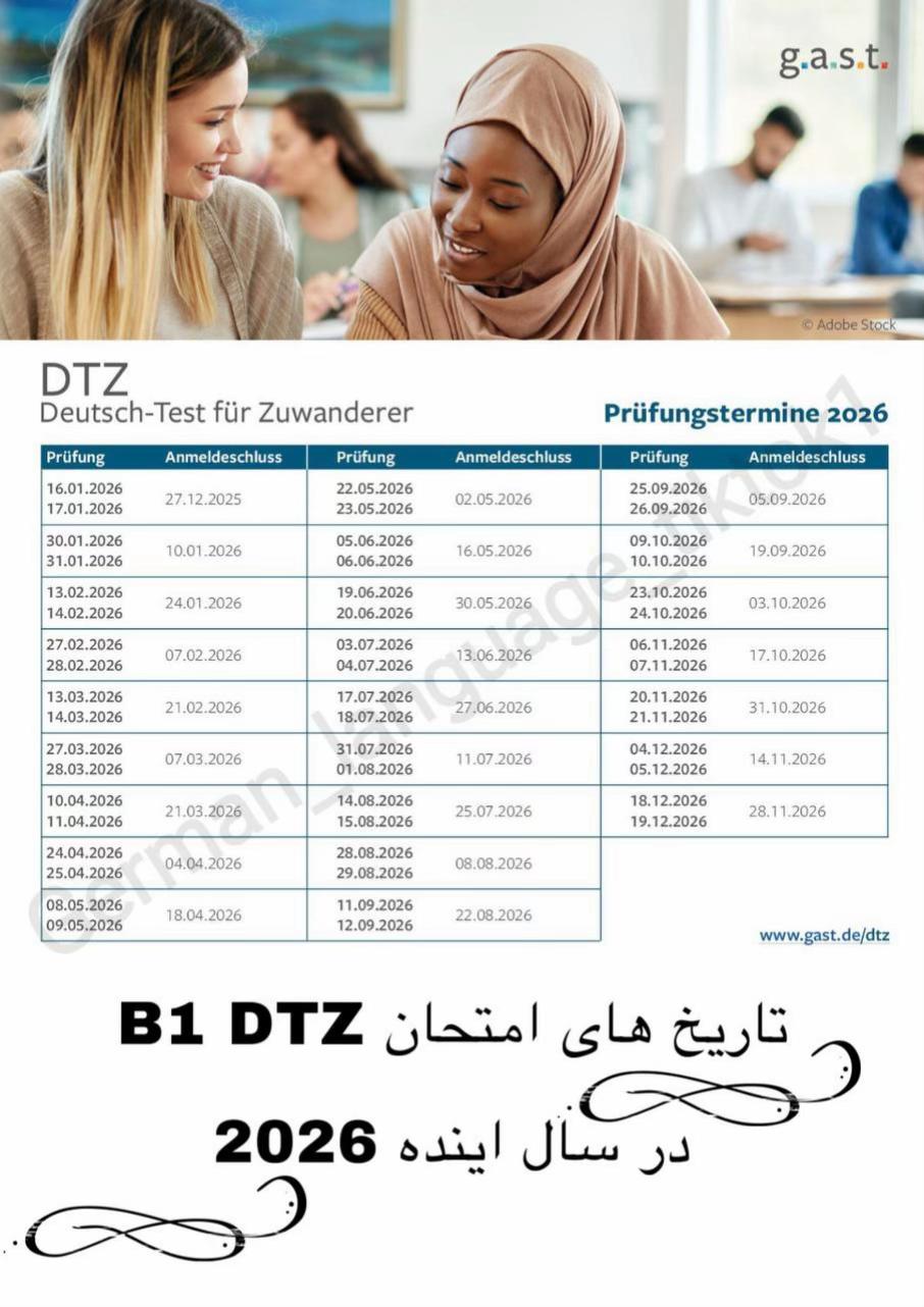 @German_language_tiktok