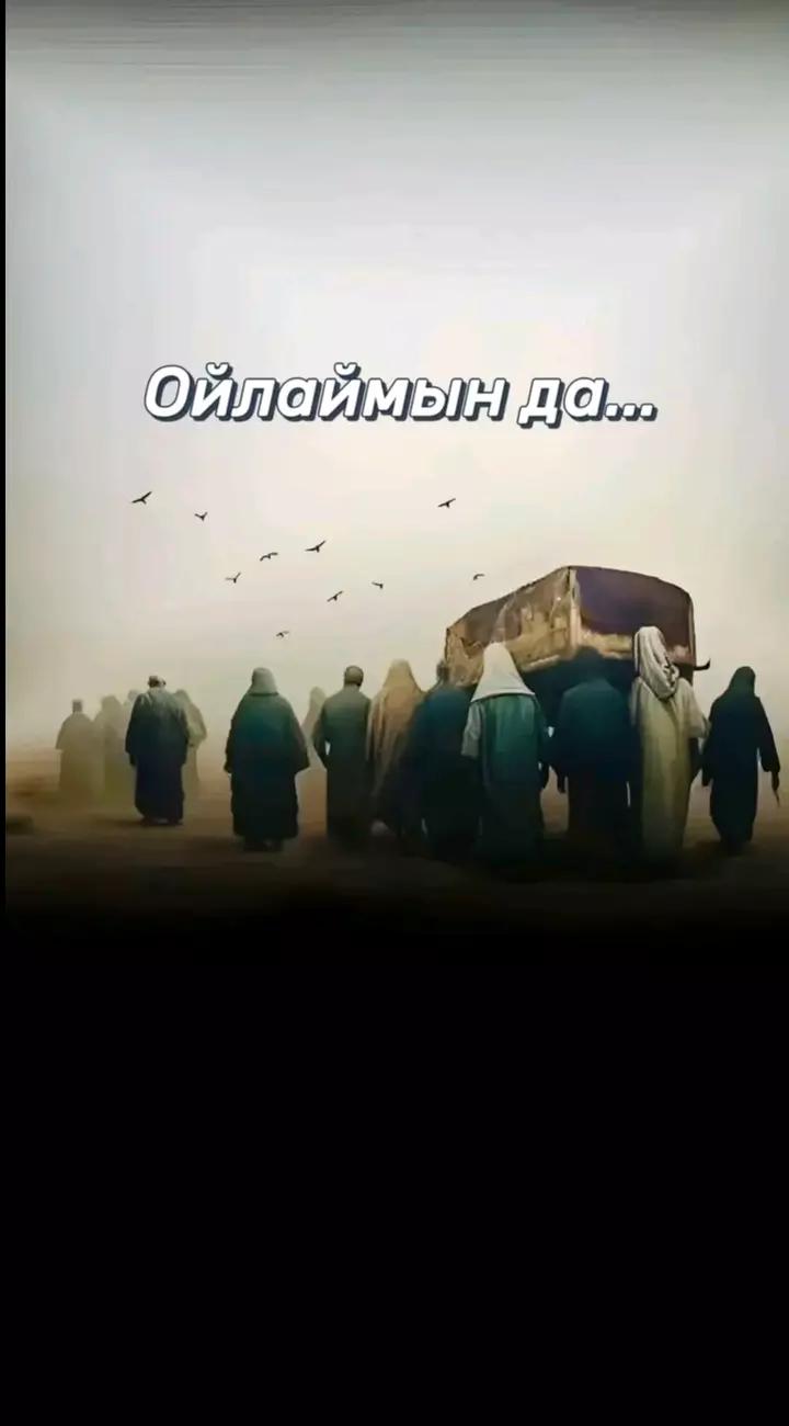 @Өмірде барлық жаксы болады