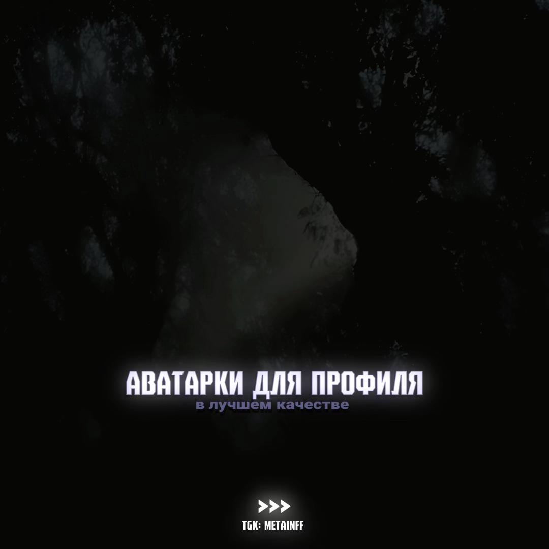 @тгк: @metainff