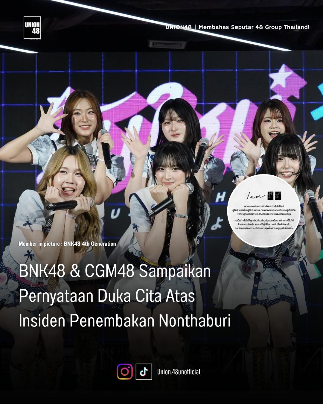 @UNION! 48TH Fans ID🇮🇩