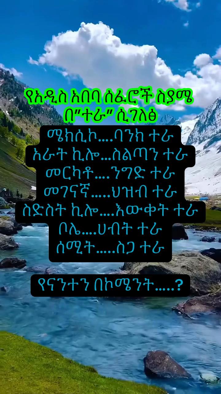 @ዳሞት ቡና