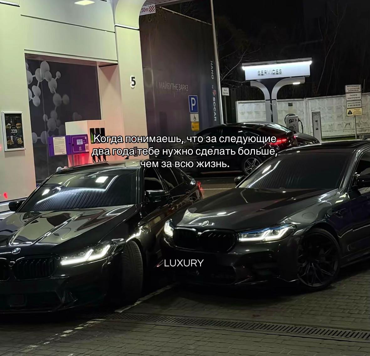 @LUXURY